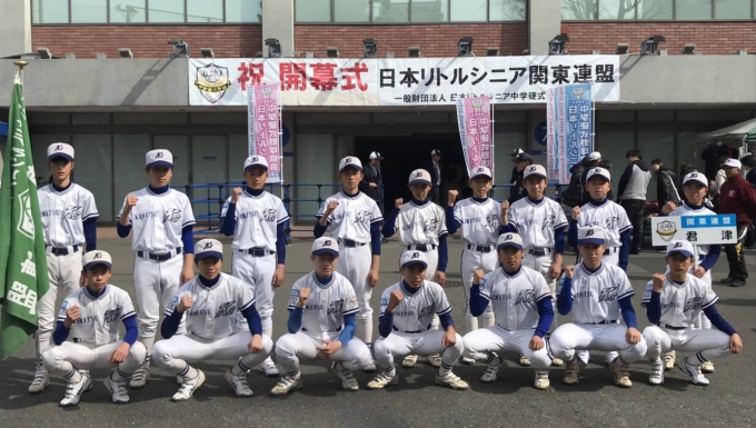 君津リトルシニア メイン画像4