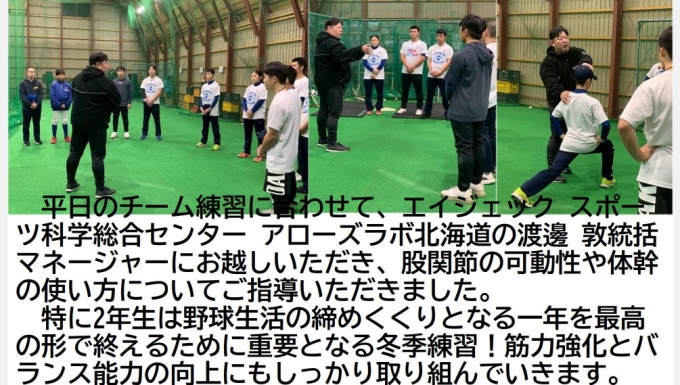 北広島リトルシニア メイン画像4