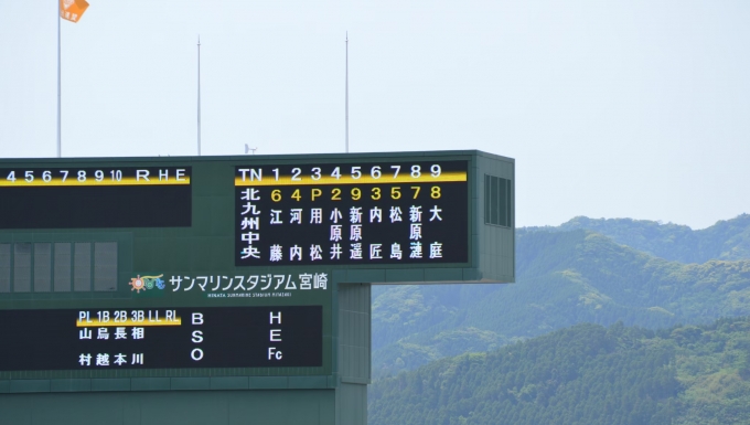 北九州中央リトルシニア メイン画像5