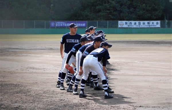 京都木津川リトルシニア 第４９回 関 西 連 盟 秋 季 大 会