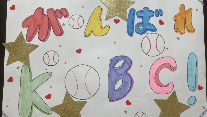 小平市学童軟式野球チーム メイン画像3