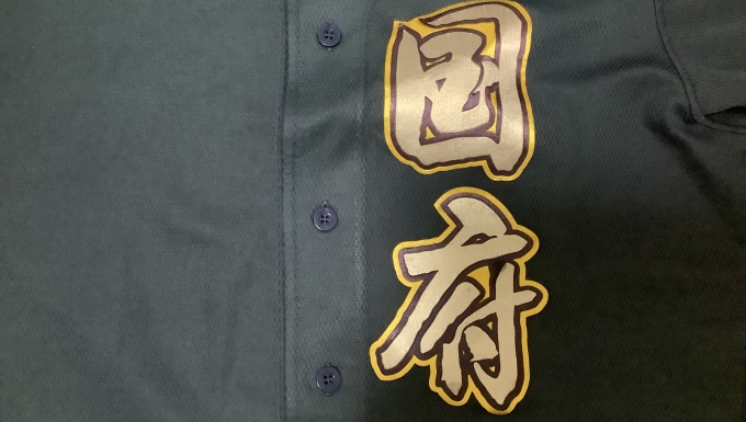 国府クラブ メイン画像2