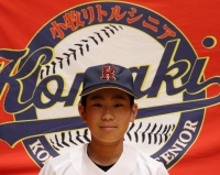 落合　勇斗