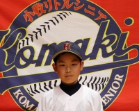 長谷川　兜
