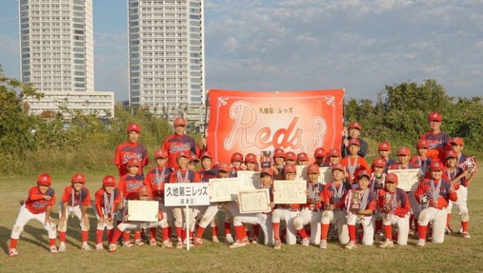 久地第三レッズ メイン画像2