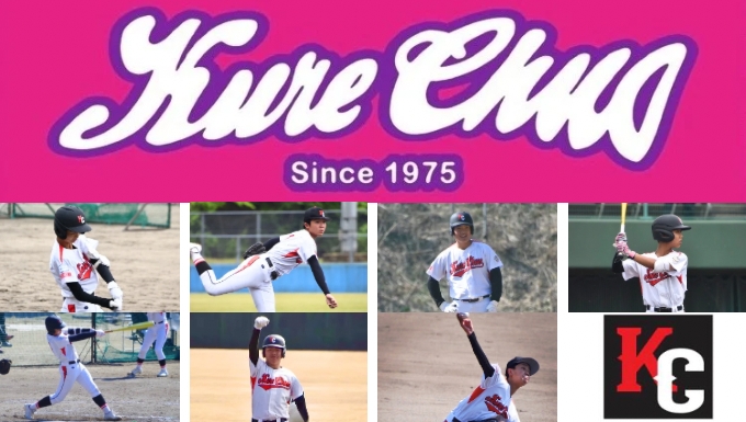 呉中央リトルシニア メイン画像2