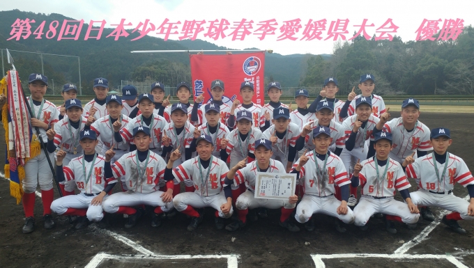 松山中央ボーイズ メイン画像4