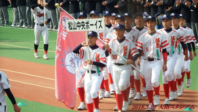 松山中央ボーイズ メイン画像5