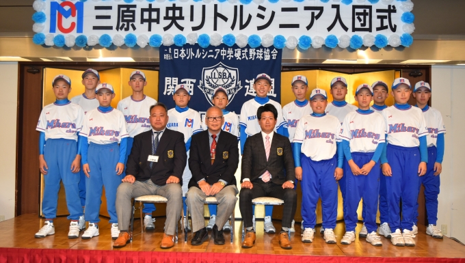 三原中央リトルシニア メイン画像4