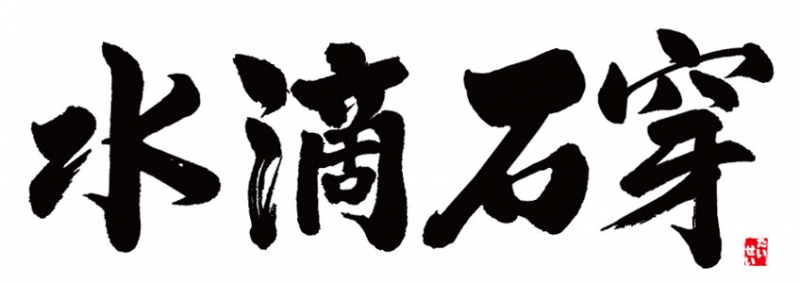 宮城リトルシニア 公式