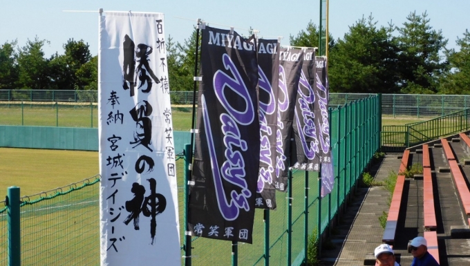 宮城デイジーズ メイン画像3