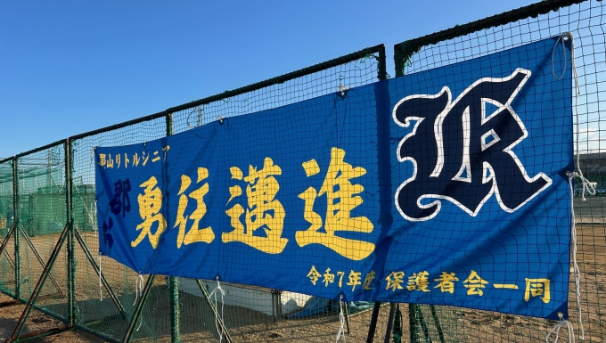 郡山シニア メイン画像4