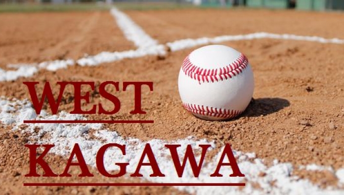 西かがわリトルシニア メイン画像3