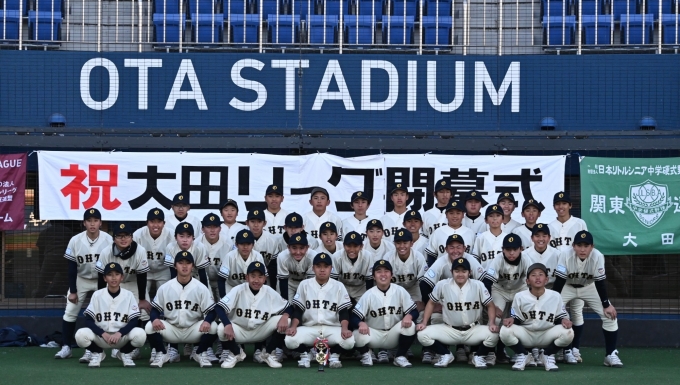 大田リトルシニア　　 メイン画像2