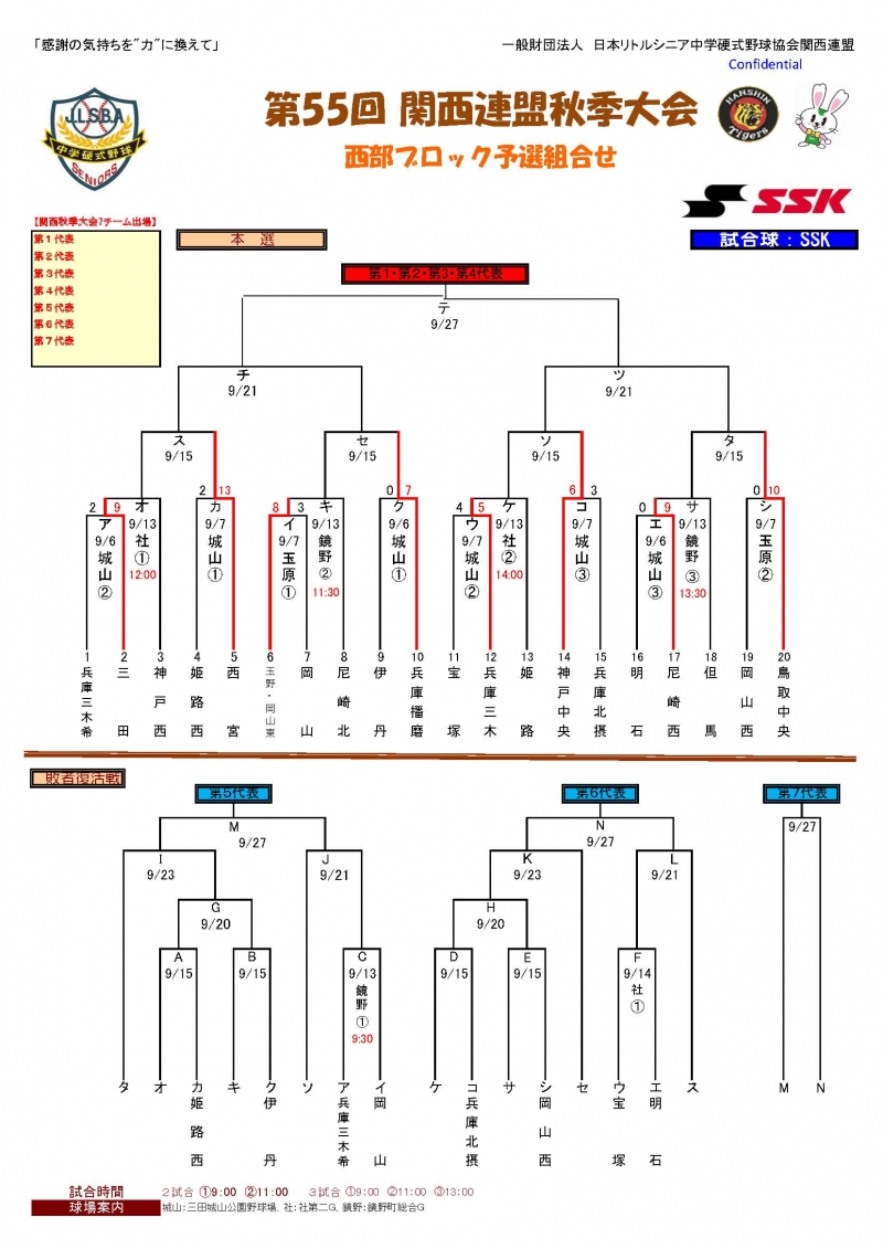 （画像の説明）