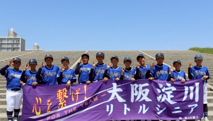 大阪淀川リトルシニア メイン画像3