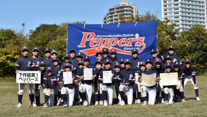 下作延第一ペッパーズ(高津区少年野球連盟) メイン画像5