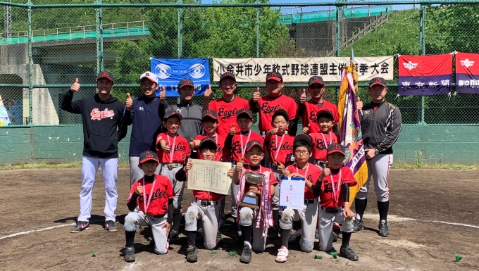 南小レッドイーグルス メイン画像3