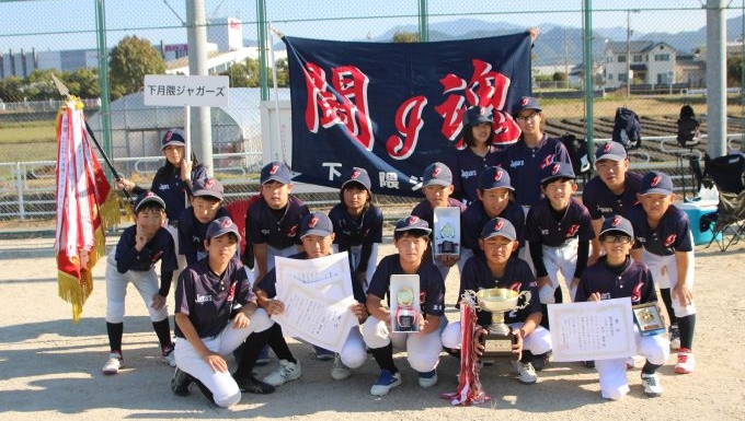 下月隈ジャガーズ メイン画像5
