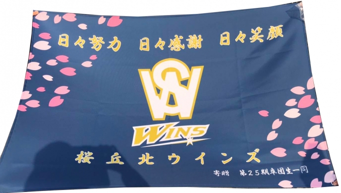 桜丘北ウインズ メイン画像1