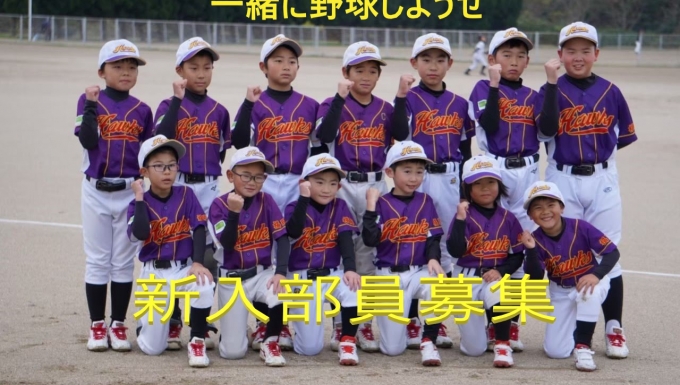 福岡早良ホークス メイン画像2