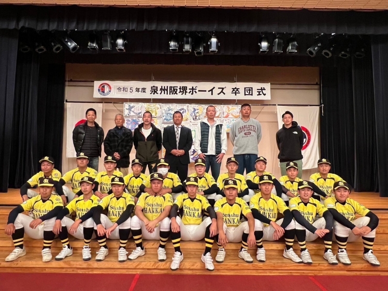 高校野球 大阪府選抜 ジャージ まるっこい
