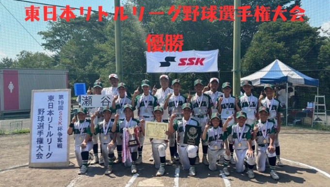 瀬谷リトルリーグ メイン画像3