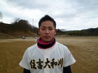 山下 忠志