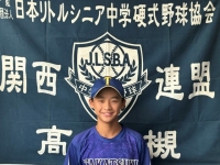 石田　橙成