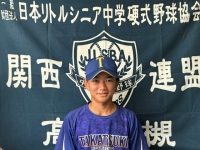深川　真之介