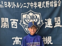 吉野　真平