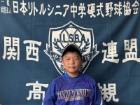 四方　悠貴