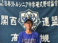 三杉　郁翔
