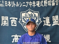 髙谷　哲平