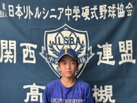 籔内　達也