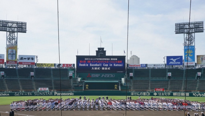 玉野リトルシニア メイン画像1