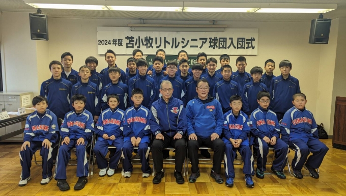 苫小牧リトルシニア メイン画像3