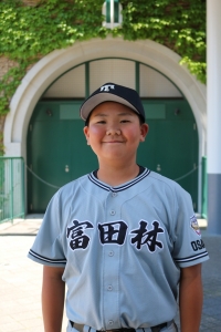 和田　珀音