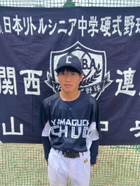 樋方　瑛斗