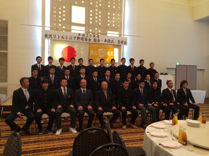 おいたまリトルシニア アルバム一覧